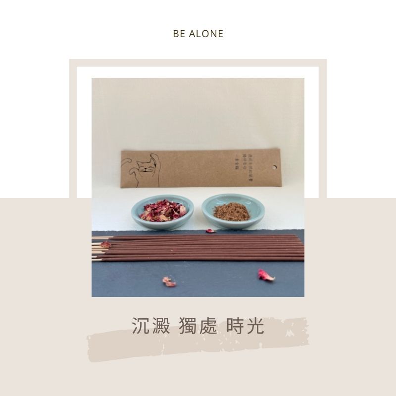 歲月 (4) 歲月 (4)